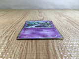 CE5261 Gallade R BW7 034/070 Pokemon Card TCG Japan