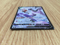 CE8861 Galarian Articuno V CSR s8b 230/184 Pokemon Card TCG Japan