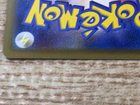 CE6461 Dracozolt V SR S5a 072/070 Pokemon Card TCG Japan