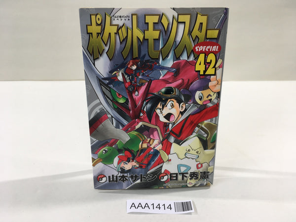 AAA1414 Pokémon Adventures Vol.42 Japanese Manga