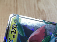 CE7461 Celebi & Venusaur tag team GX RR SM9 001/095 Pokemon Card TCG Japan