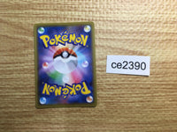 ce2390 Genesect V SR S8 108/100 Pokemon Card TCG Japan