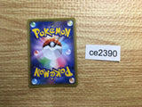 ce2390 Genesect V SR S8 108/100 Pokemon Card TCG Japan