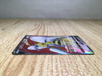 CE8661 Beedrill V SR s10P 068/067 Pokemon Card TCG Japan