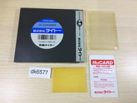 DK6577 Kyukyoku Tiger BOXED PC Engine Japan