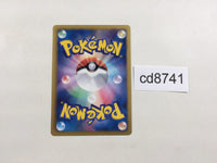 CD8741 Kirlia - SC 009/020 Pokemon Card TCG Japan
