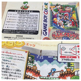 Game Boy Gallery 3 Mario BOXED GameBoy Game Boy Japan - UE4955