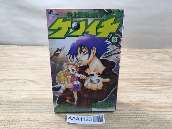 AAA1123 Kenichi: The Mightiest Disciple Vol.13 Japanese Manga