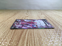CE6261 Enamorus V SR s10a 080/071 Pokemon Card TCG Japan