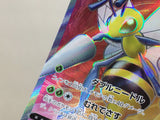 CE7261 Beedrill V SR s10P 068/067 Pokemon Card TCG Japan