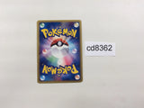 CD8362 Dusclops Rare Holo ADV2 031/053 Pokemon Card TCG Japan