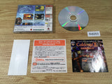 Culdcept II 2 Dreamcast Japan - FH8253