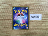 CE1083 Sableye V SR S1H 064/060 Pokemon Card TCG Japan