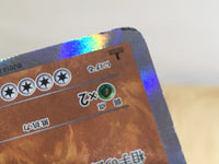 CE3361 Rhyperior R XY5GV 032/070 Pokemon Card TCG Japan