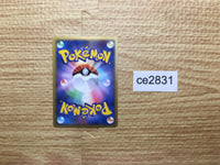 CE2831 Nidoking Rare Holo L3 041/080 Pokemon Card TCG Japan