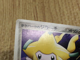 CE4507 PokePark's Jirachi - PROMO 050/PCG-P Pokemon Card TCG Japan