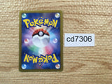 CD7306 Espeon U BW8SF 024/051 Pokemon Card TCG Japan