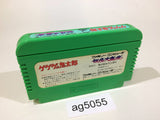 GeGeGe no Kitaro Youkai Daimakyou NES Famicom Japan - AG5055