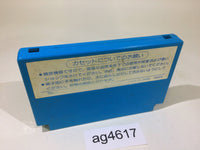 ag4617 1942 NES Famicom Japan