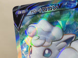 CE7661 Alolan Vulpix V SR s11a 077/068 Pokemon Card TCG Japan