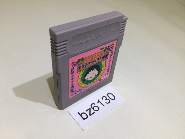 BZ6130 Chibi Maruko Chan Maruko Deluxe Theatre GameBoy Game Boy Japan