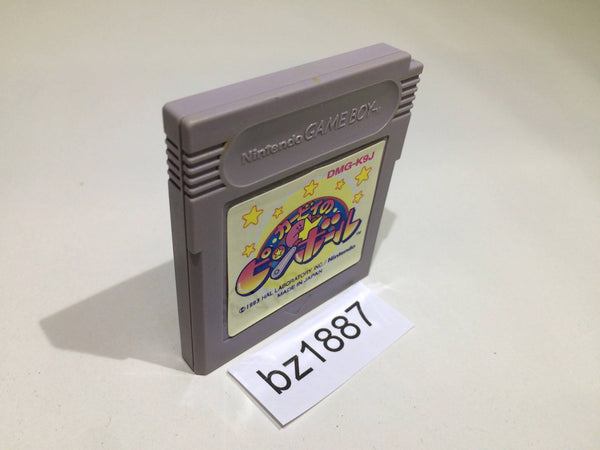 bz1887 Kirby Kirby's Pinball Land GameBoy Game Boy Japan