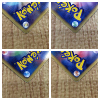CE6115 Shelgon - DS 007/020 Pokemon Card TCG Japan
