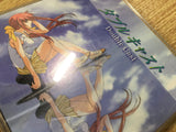 Yarudora Series 1 Double Cast PS1 Japan - FH5533