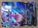 CE7861 Hatterene VMAX SAR s12a 224/172 Pokemon Card TCG Japan