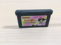 UE4448 Animal Yokochou Doki Doki BOXED GameBoy Advance Japan