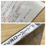 Shin Super Robot Taisen PS1 Japan - FH8555