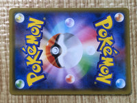 CE7461 Celebi & Venusaur tag team GX RR SM9 001/095 Pokemon Card TCG Japan