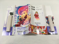 AAA1733 The World God Only Knows Vol.15 Japanese Manga