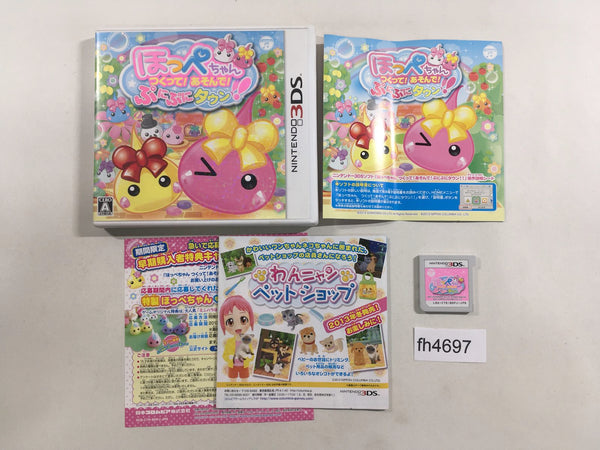 FH4697 Hoppe Chan Puni Puni Town BOXED Nintendo 3DS Japan