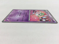 CD8741 Kirlia - SC 009/020 Pokemon Card TCG Japan