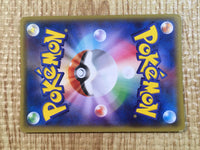 CE3361 Rhyperior R XY5GV 032/070 Pokemon Card TCG Japan