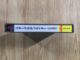 Star Gladiator Episode 1 Final Crusade PS1 Japan - FH6700