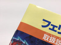 DK8213 Phelios BOXED Mega Drive Genesis Japan