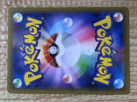 CE6461 Dracozolt V SR S5a 072/070 Pokemon Card TCG Japan