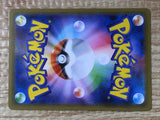 CE6461 Dracozolt V SR S5a 072/070 Pokemon Card TCG Japan