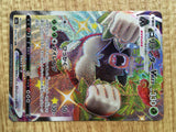 CD9427 Rillaboom VMAX SSR S4a 305/190 Pokemon Card TCG Japan
