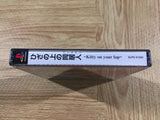 Hiza No Ue No Partner Kitty On Your Lap PS1 Japan - FH7911