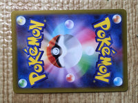 CE8661 Beedrill V SR s10P 068/067 Pokemon Card TCG Japan