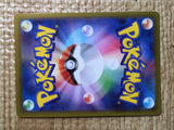 CE8661 Beedrill V SR s10P 068/067 Pokemon Card TCG Japan
