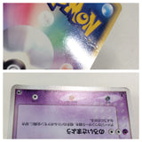 CD8362 Dusclops Rare Holo ADV2 031/053 Pokemon Card TCG Japan