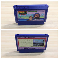UE5532 Murder on the Mississippi BOXED NES Famicom Japan