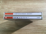 Tantei Shinshi Dash First Limited Dreamcast Japan - FH9214
