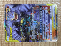 CE6861 Marshadow Machamp tag team GX RR SM10 042/095 Pokemon Card TCG Japan