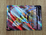 CE7261 Beedrill V SR s10P 068/067 Pokemon Card TCG Japan