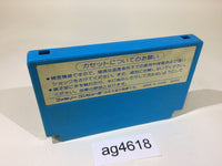 ag4618 Astro Robo SASA NES Famicom Japan